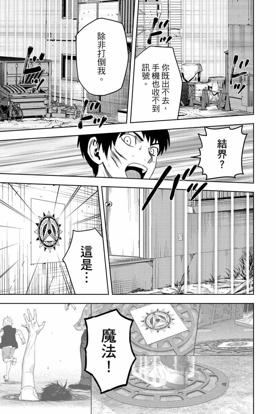 第 64 页