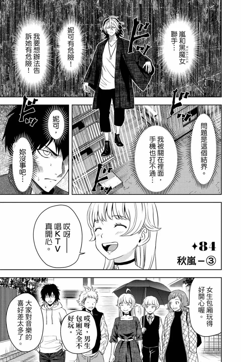 第 68 页