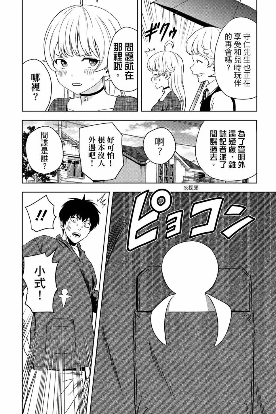 第 69 页