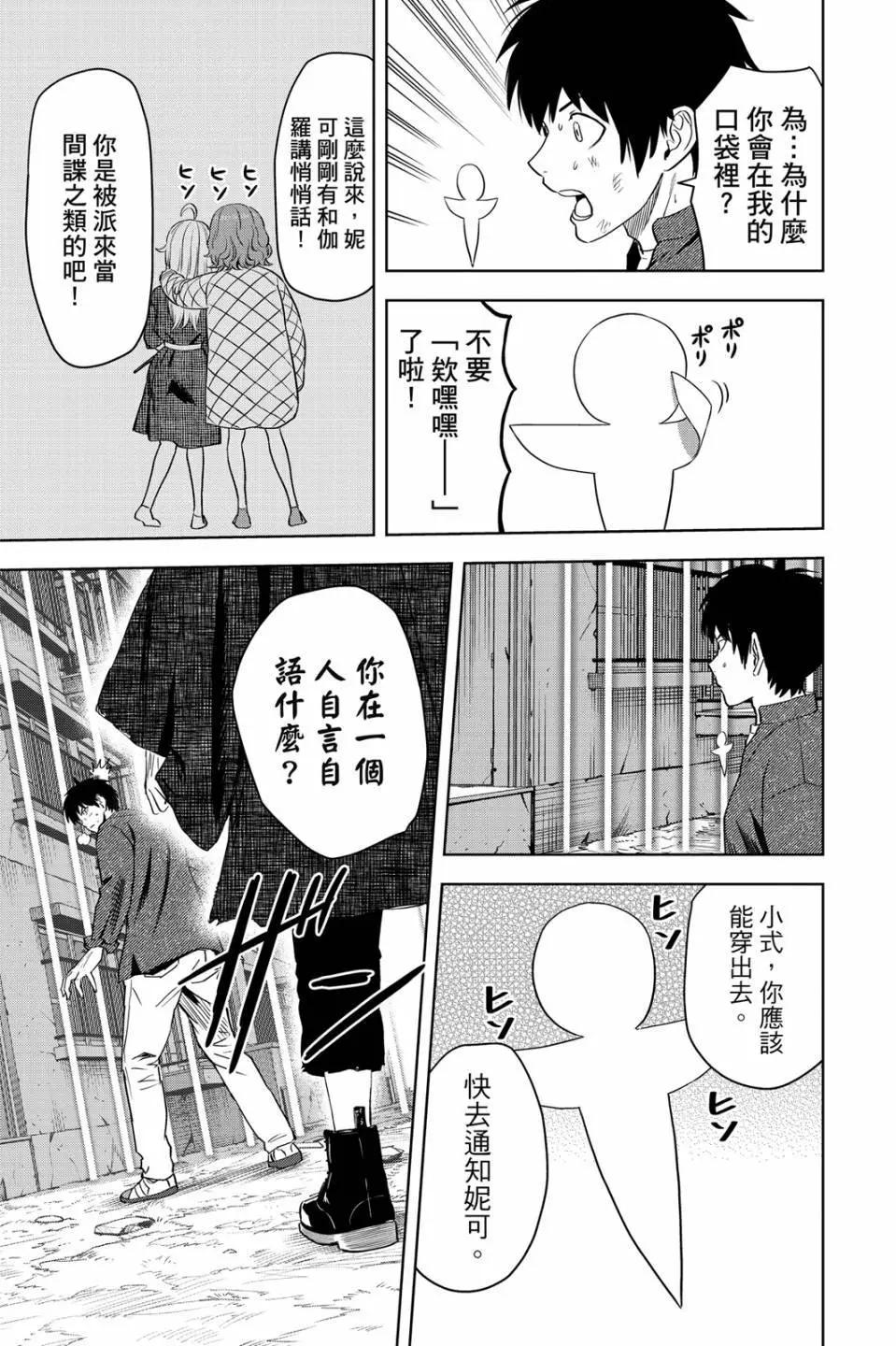 第 70 页