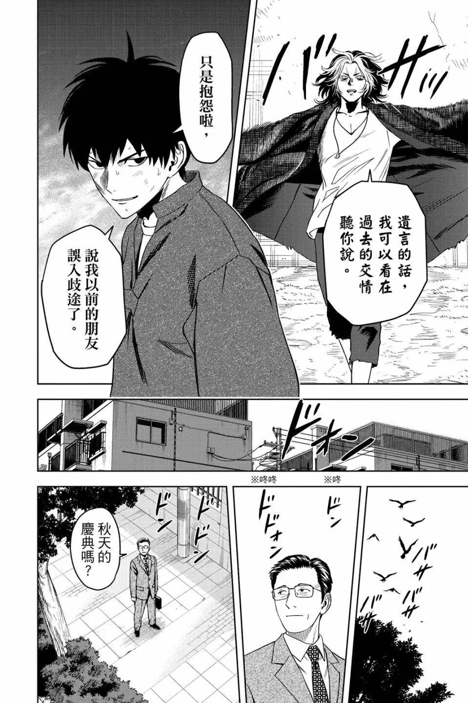 第 71 页