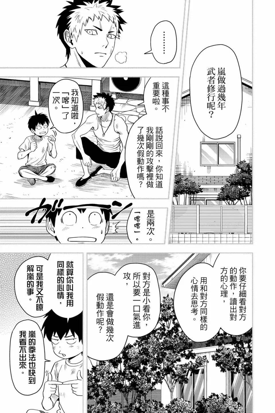 第 74 页