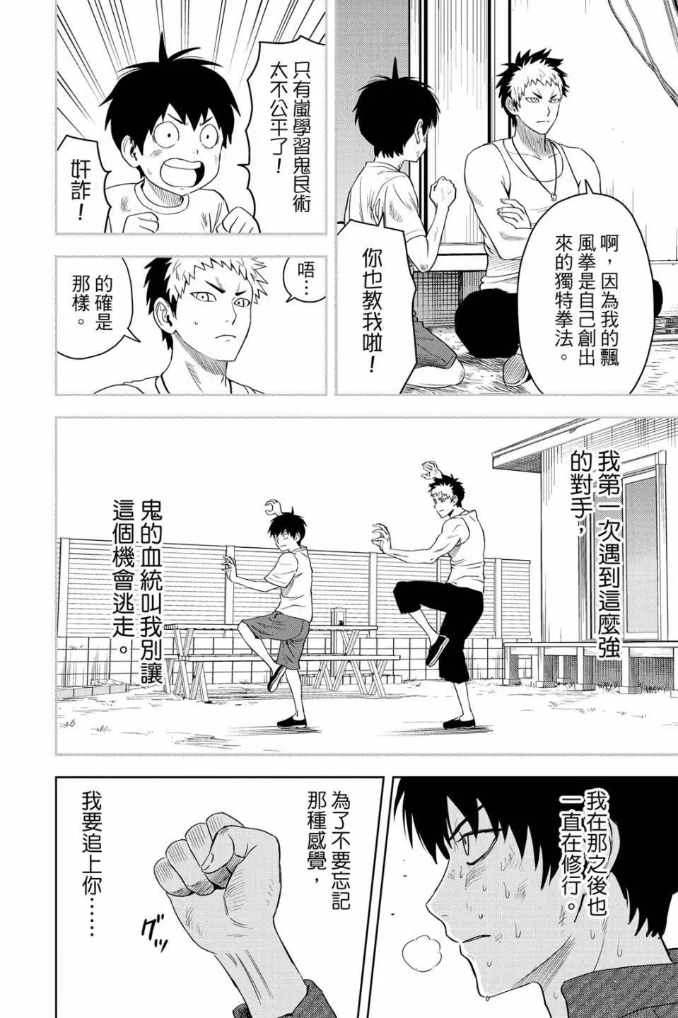 第 75 页