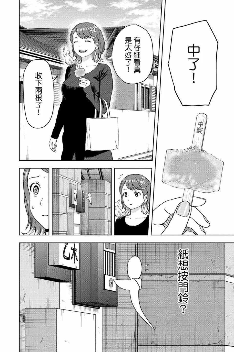 第 79 页