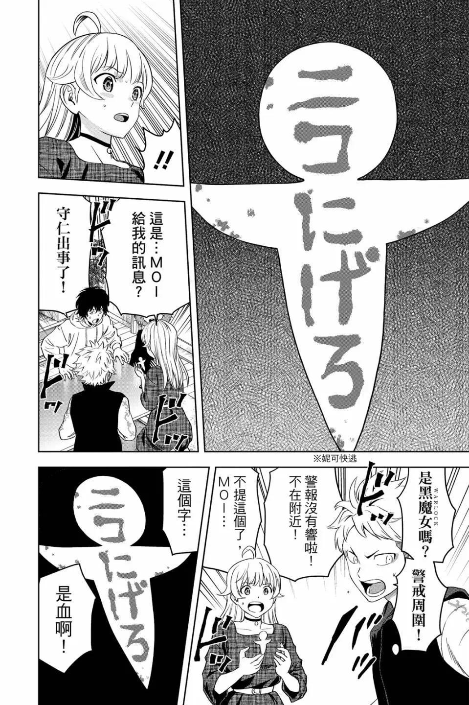 第 81 页