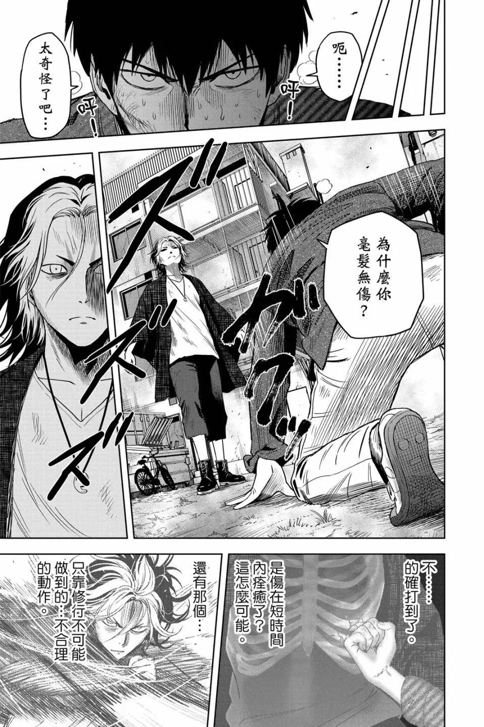 第 82 页