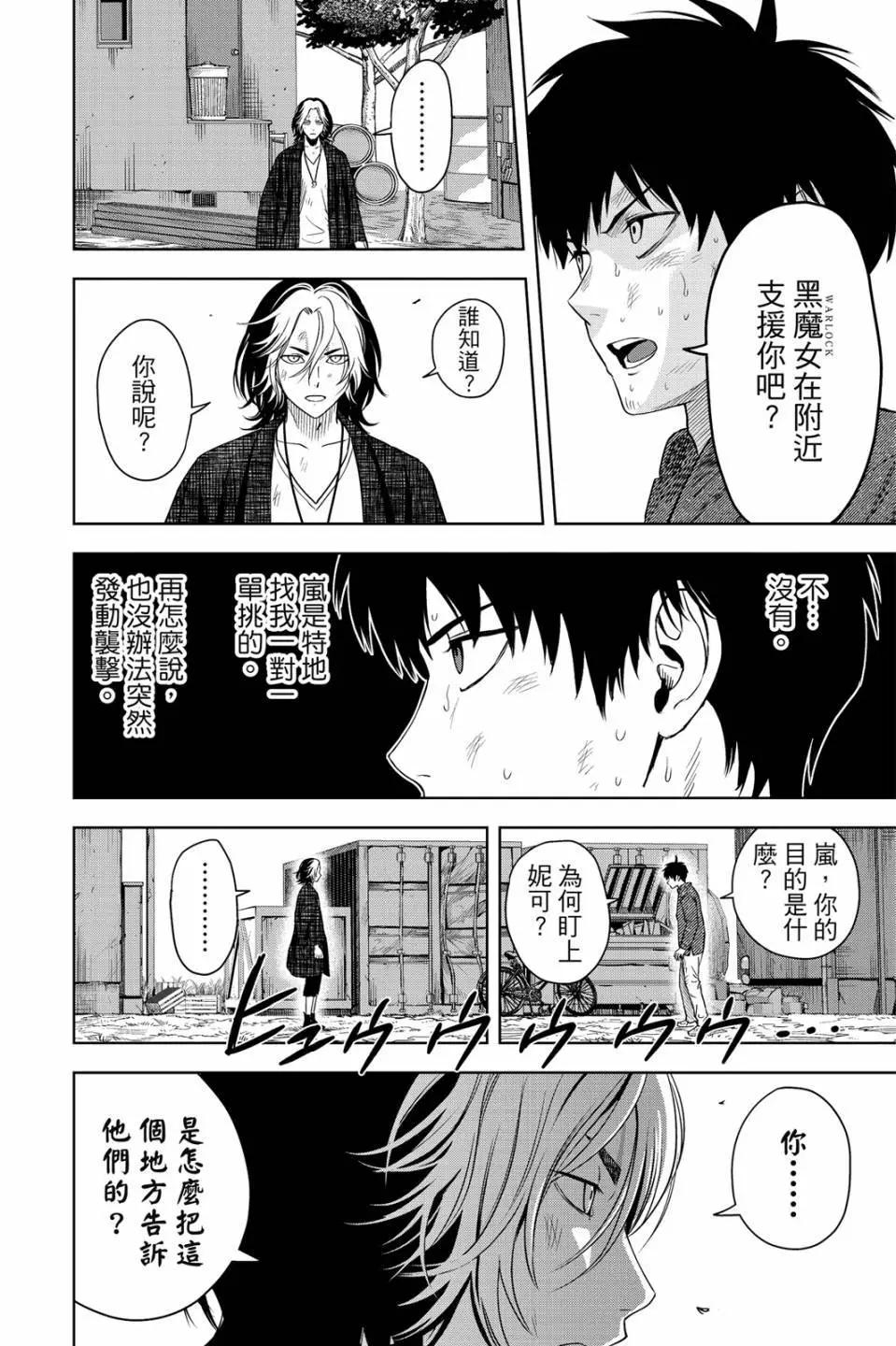第 83 页