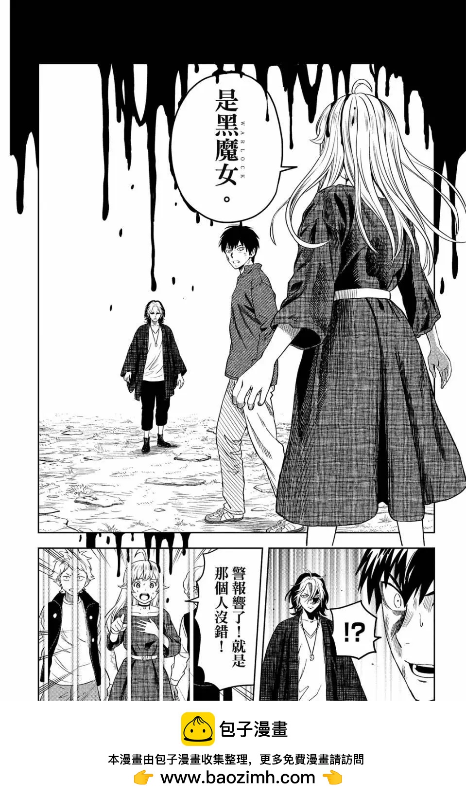 第 85 页