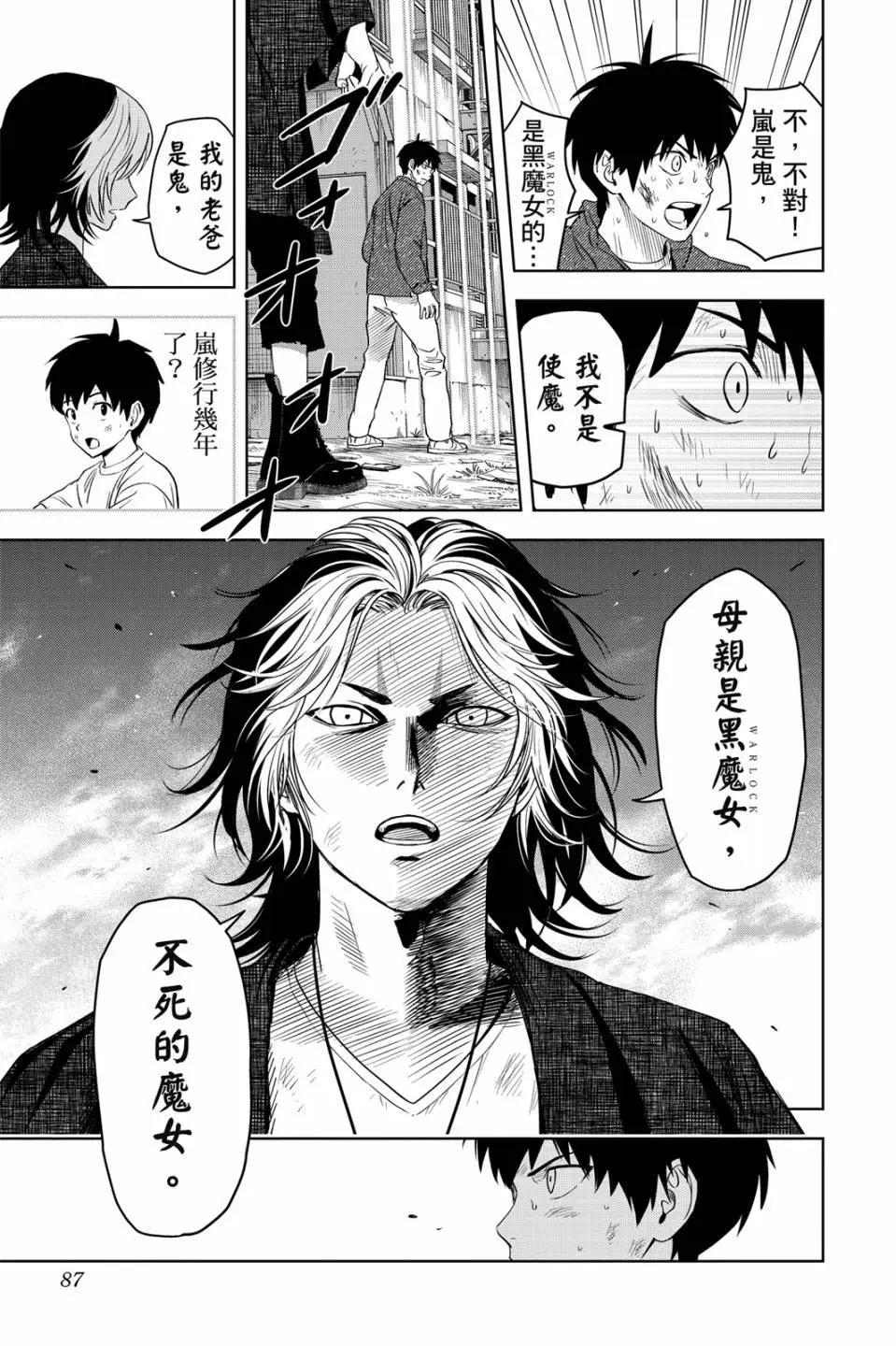 第 86 页