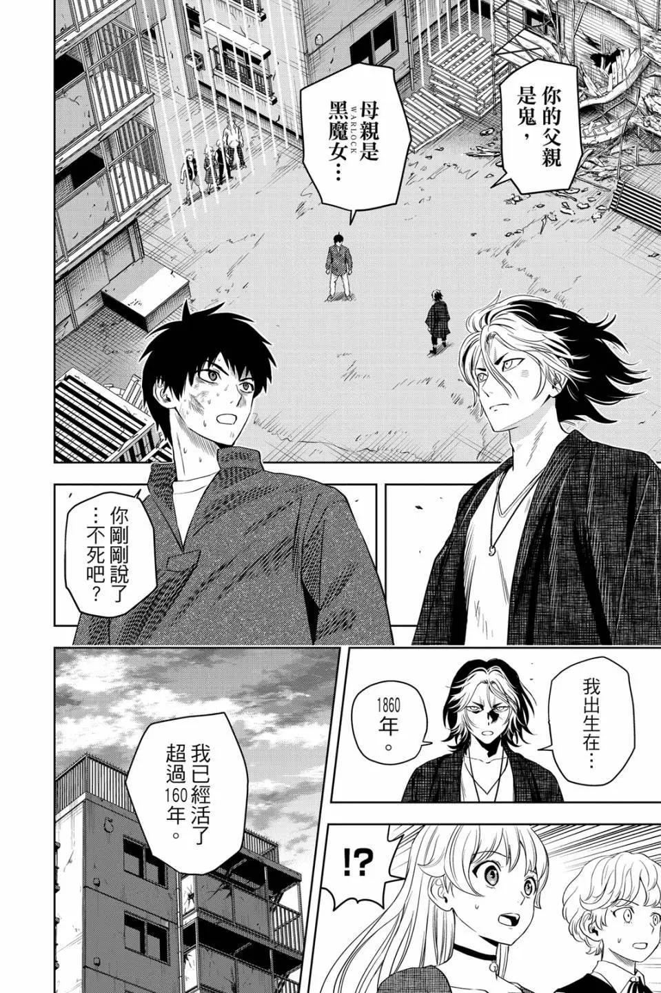 第 89 页