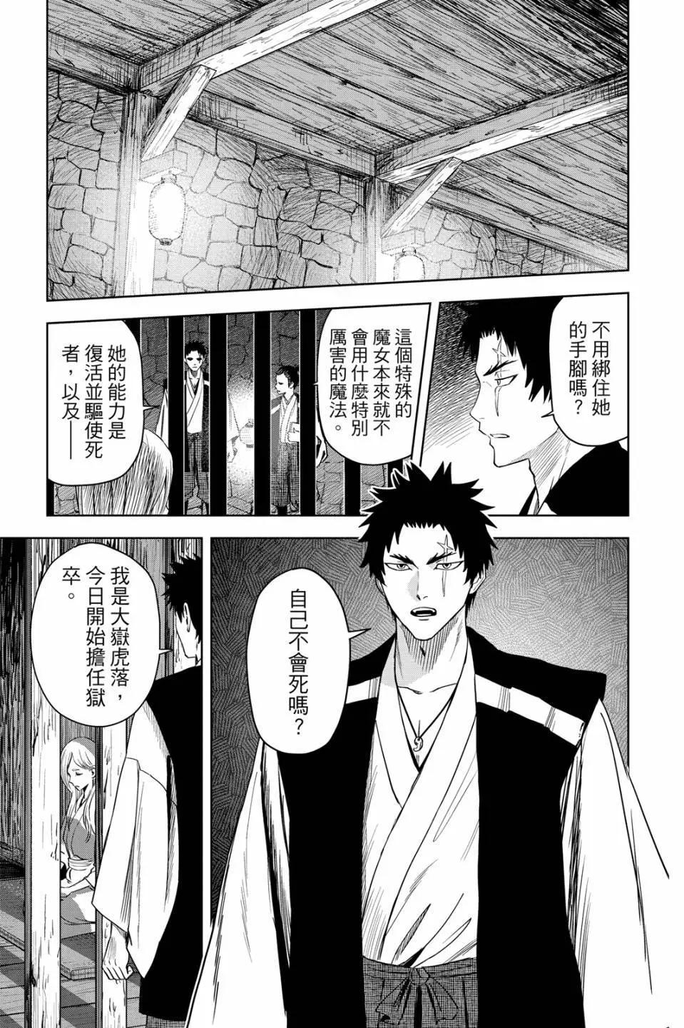第 90 页