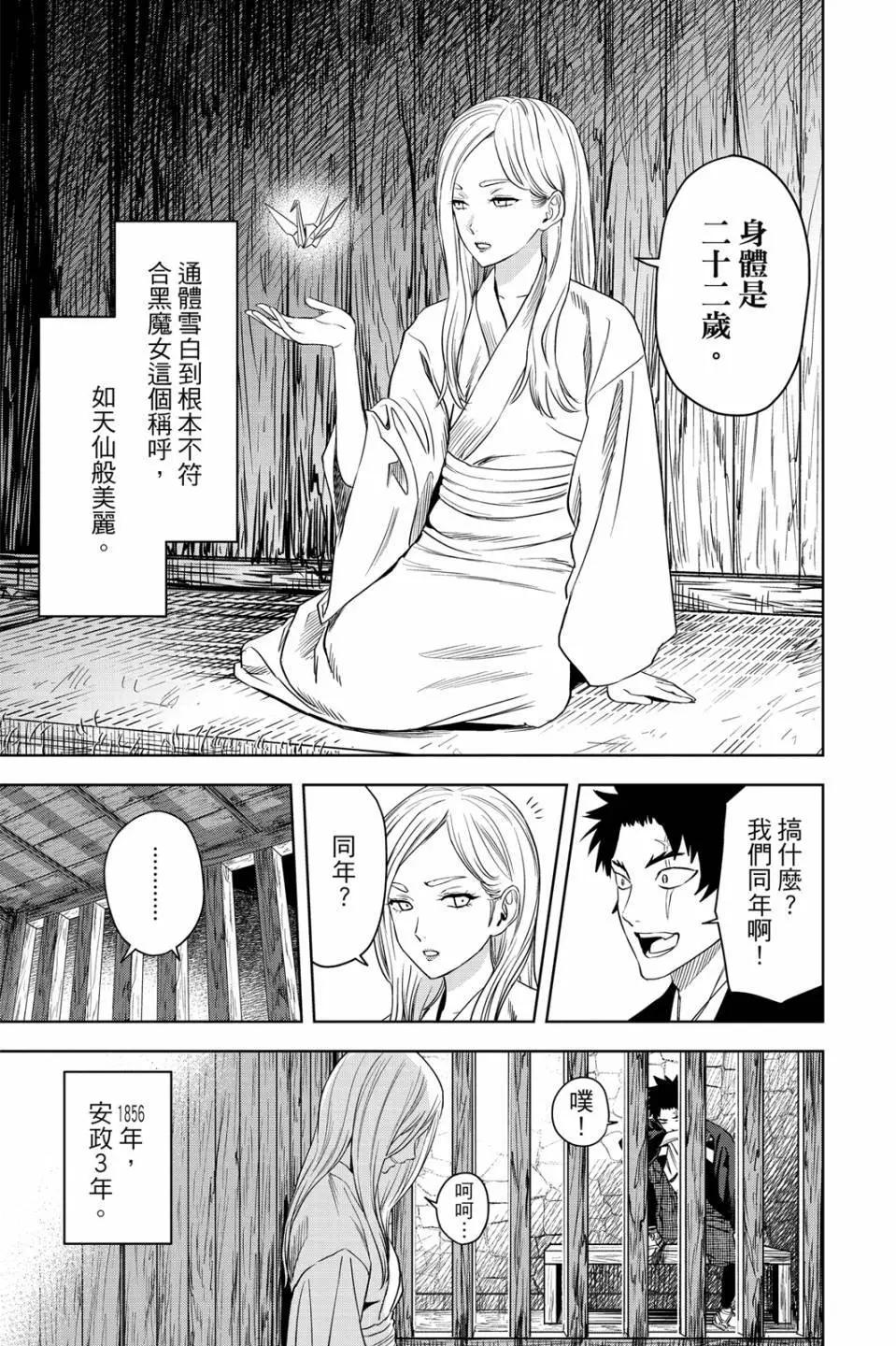 第 92 页