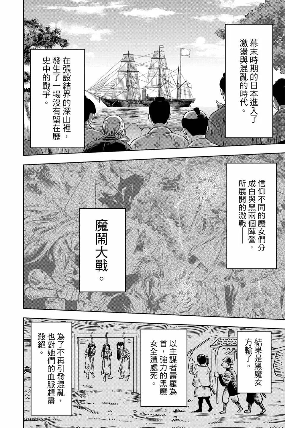 第 93 页