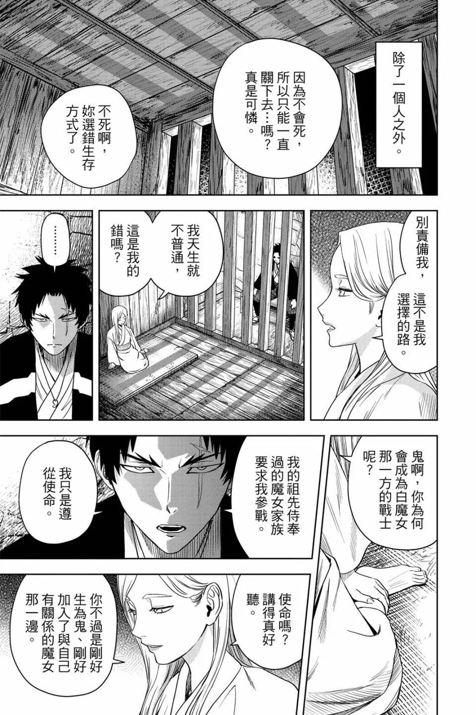 第 94 页
