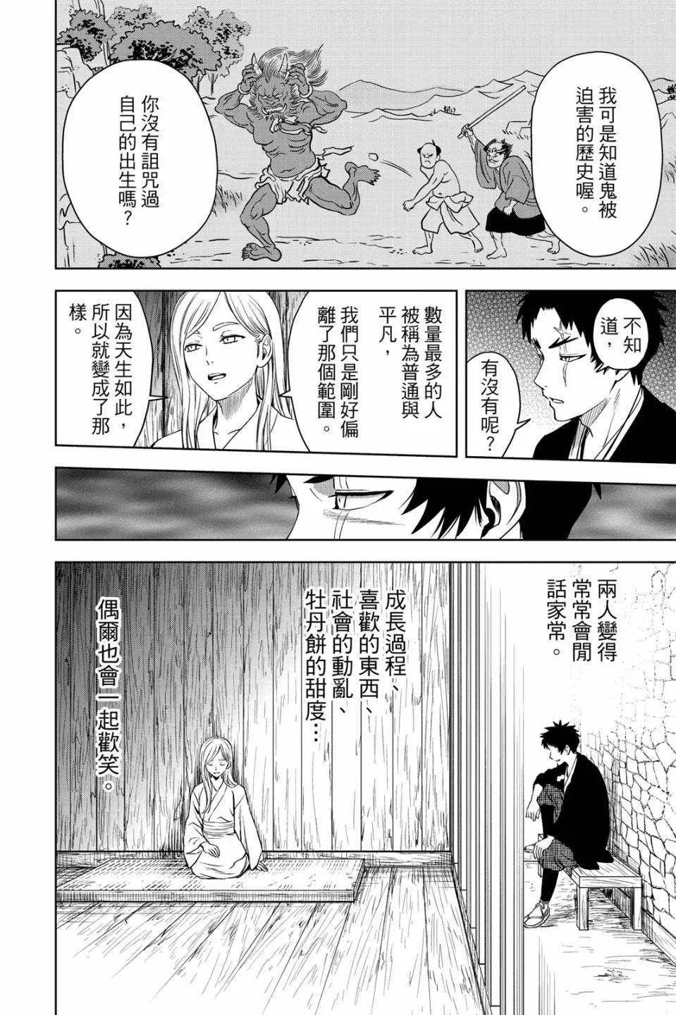 第 95 页