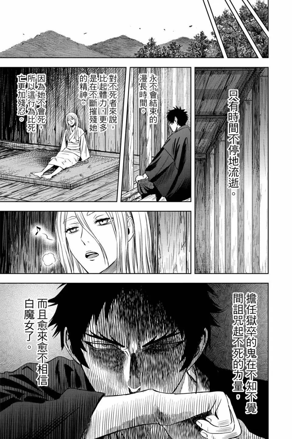 第 96 页