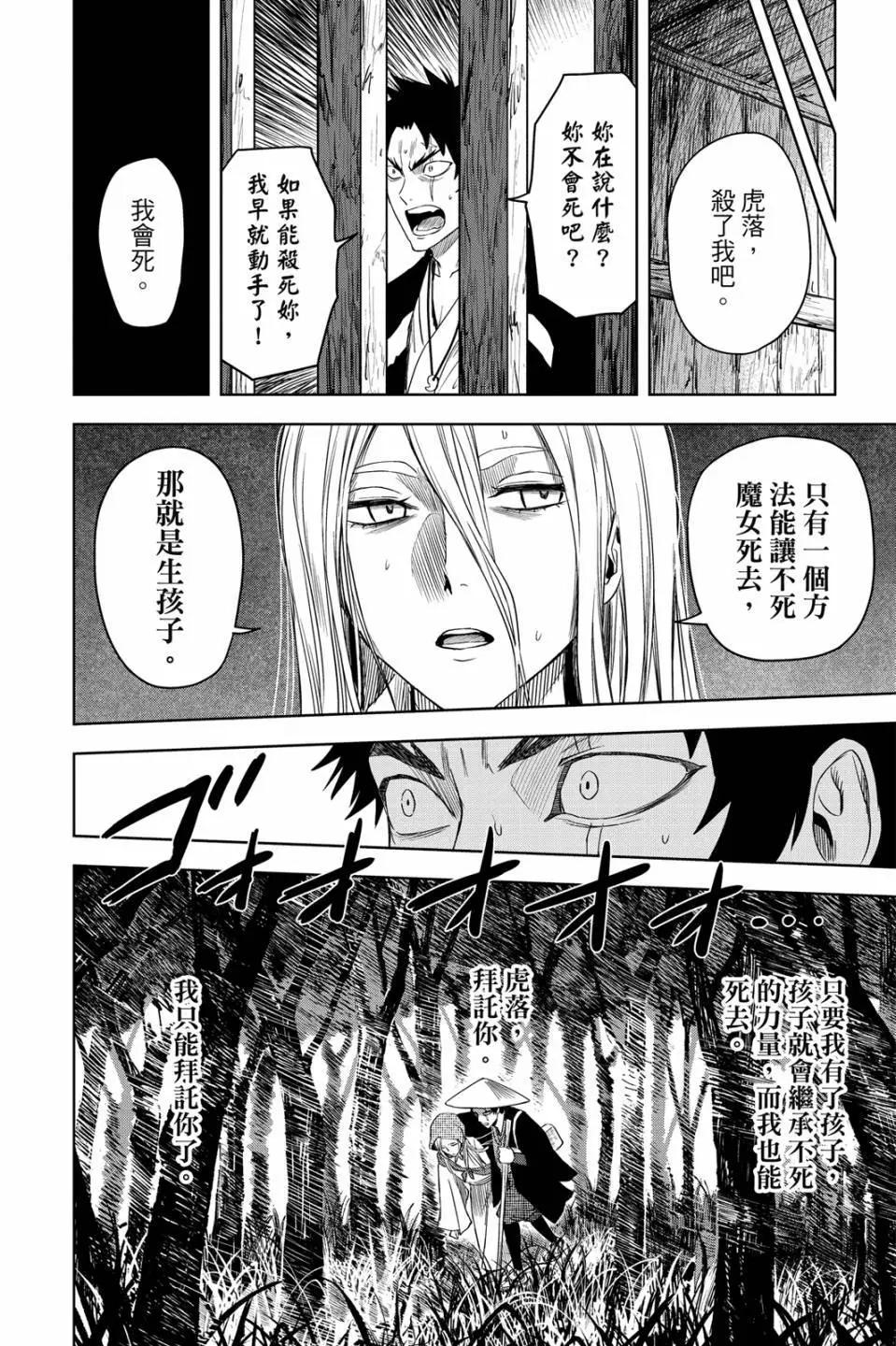 第 97 页