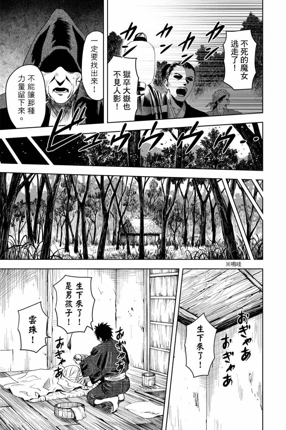 第 98 页