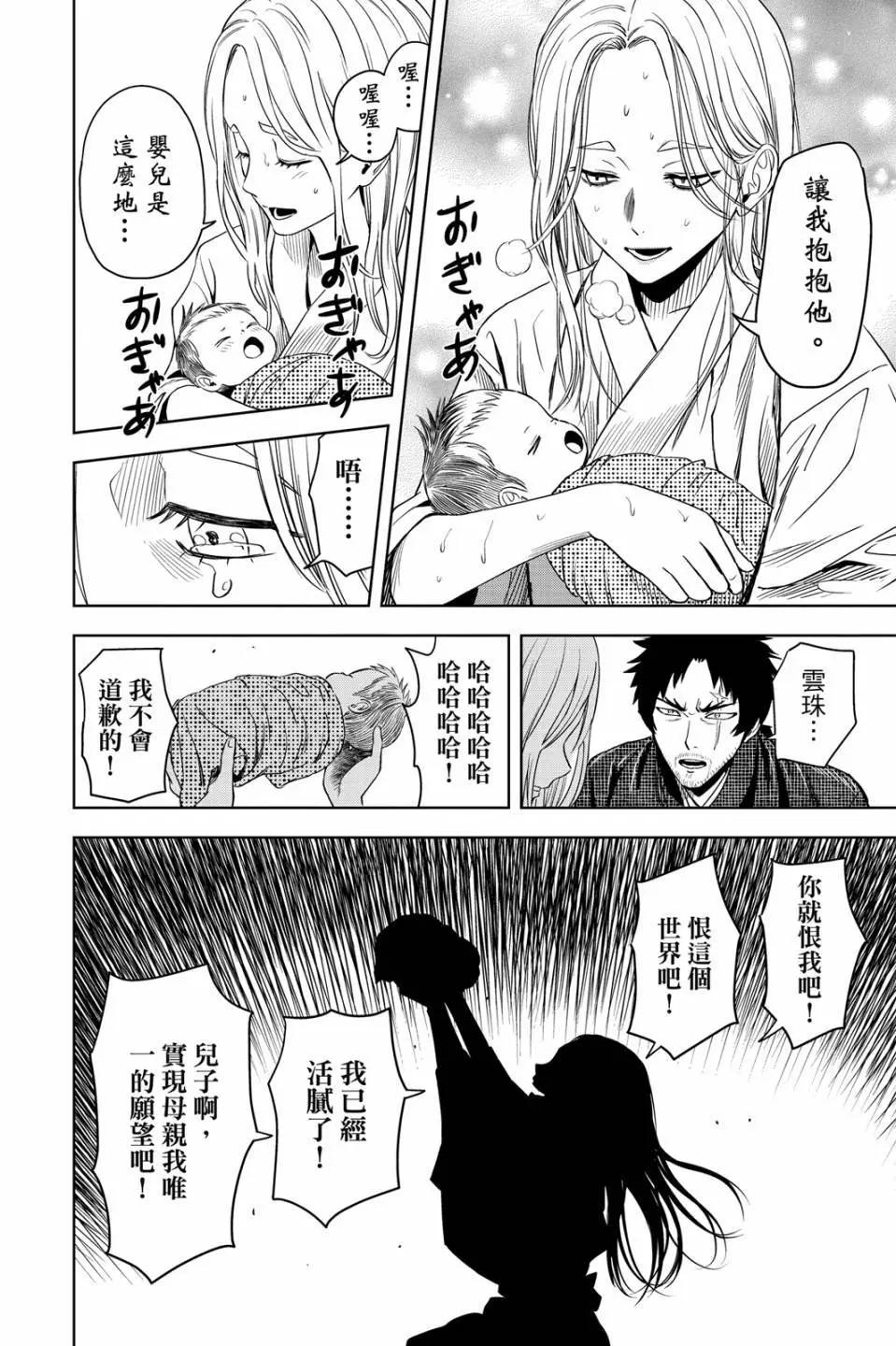 第 99 页