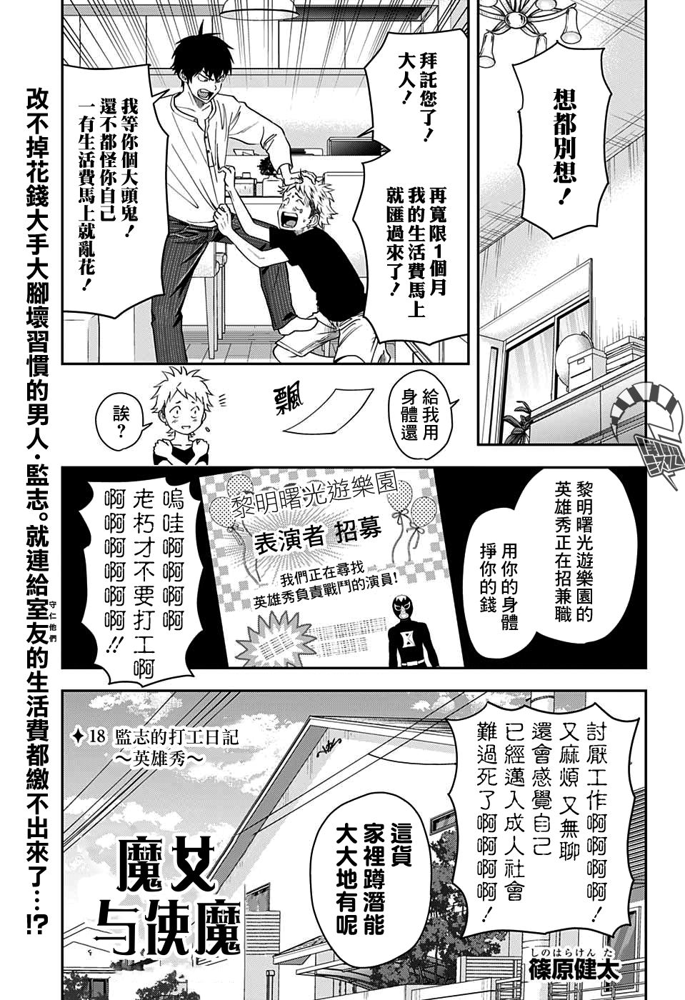 第 1 页