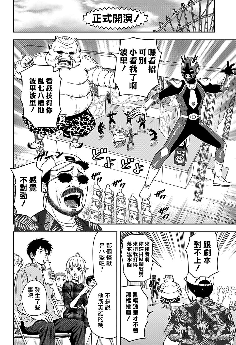 第 14 页