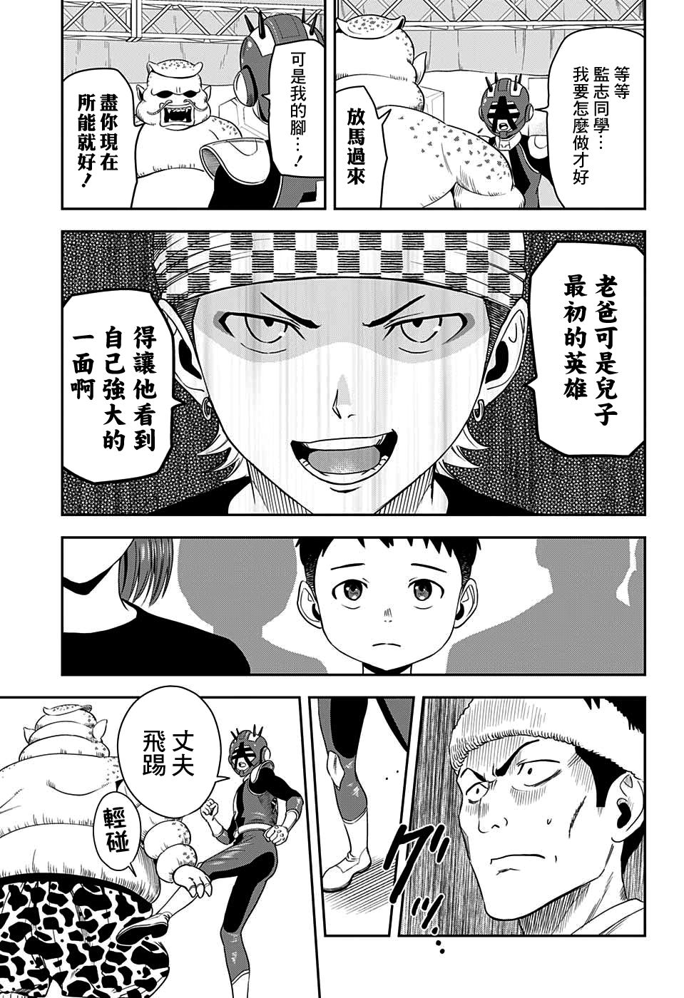 第 15 页