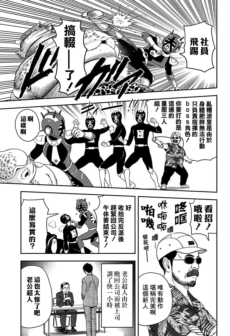 第 9 页