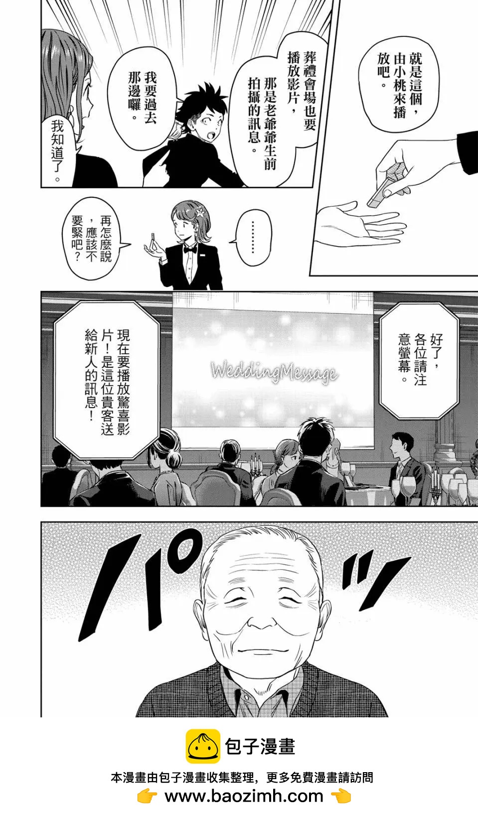 第 100 页