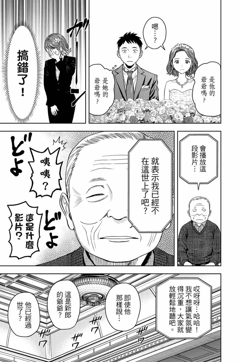 第 101 页