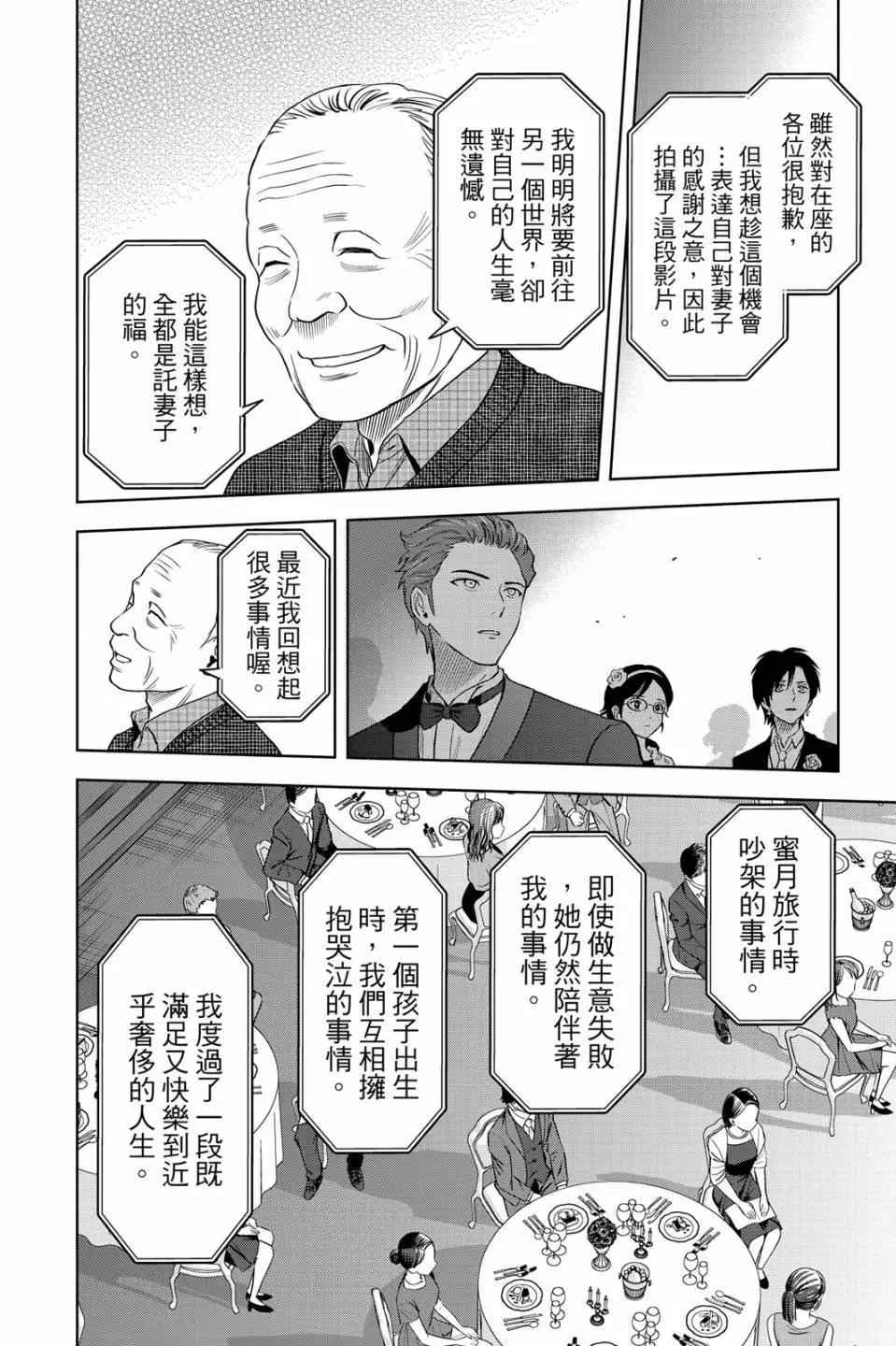 第 102 页
