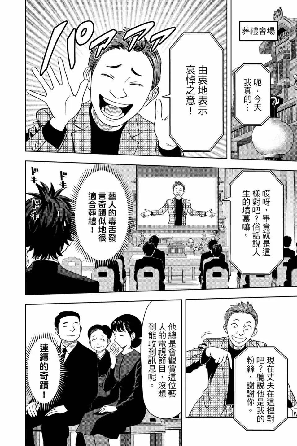 第 104 页