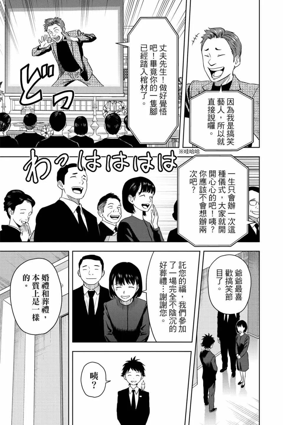 第 105 页