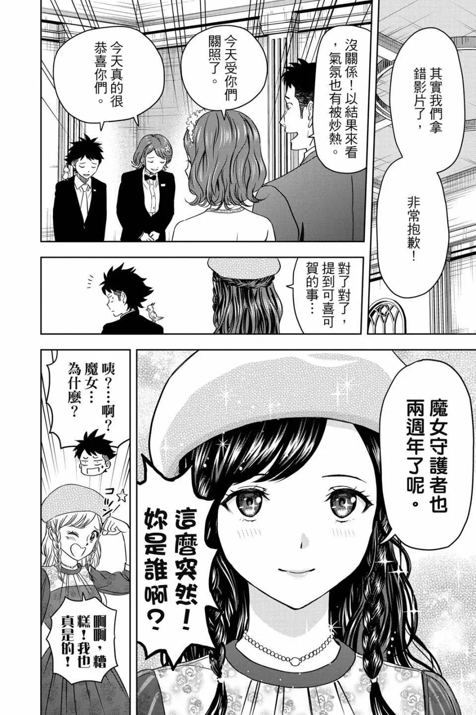 第 106 页