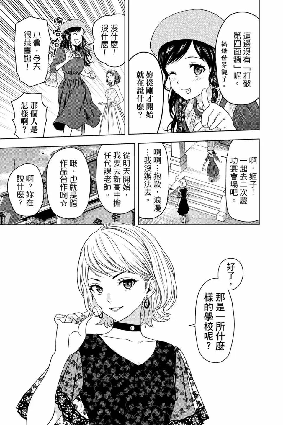 第 107 页
