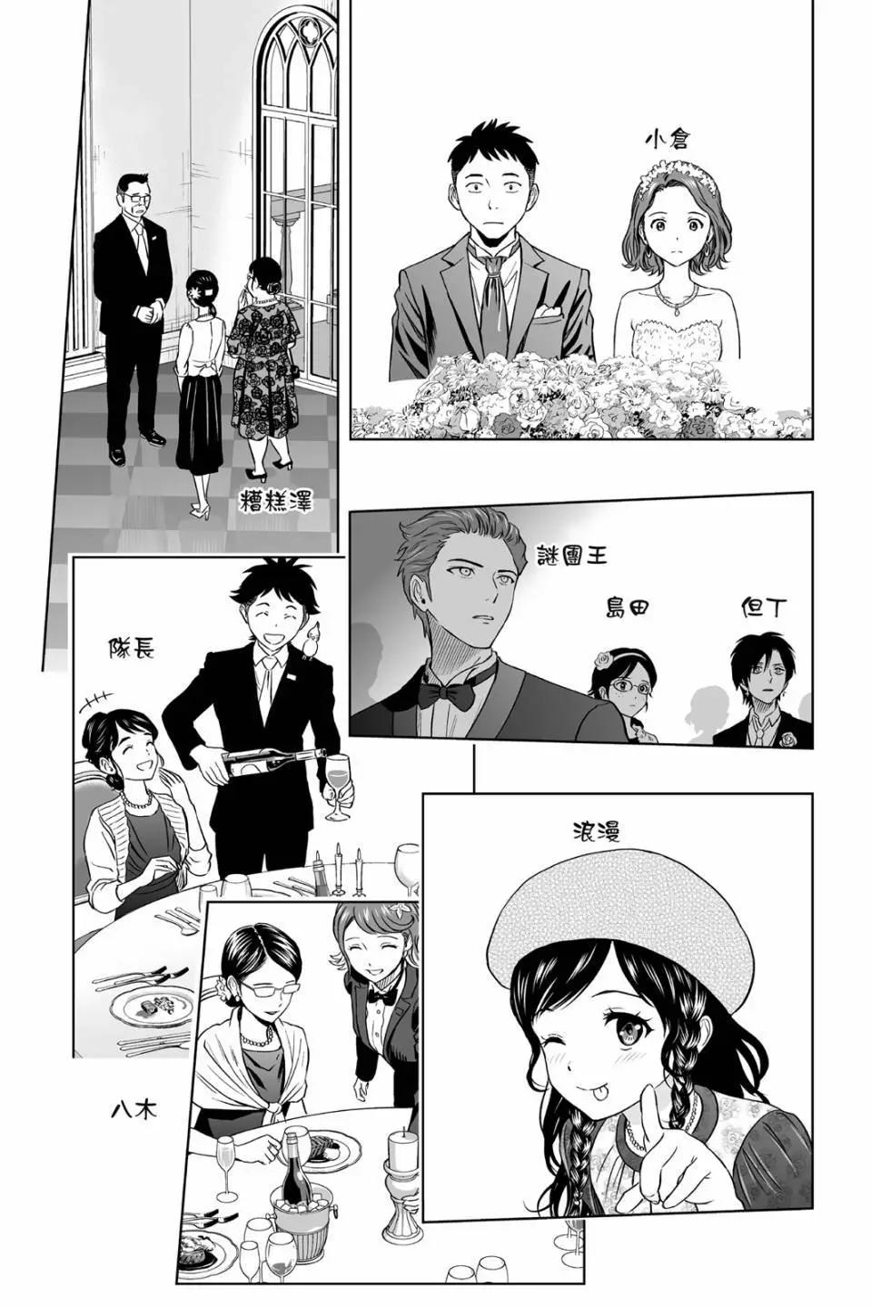 第 108 页
