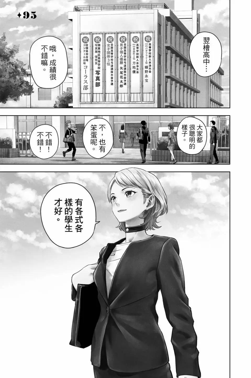 第 109 页