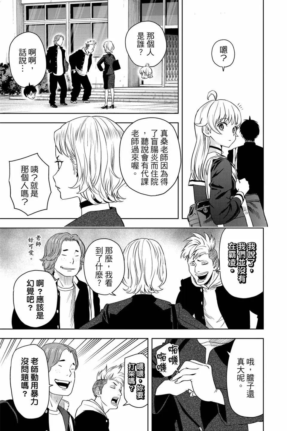 第 113 页