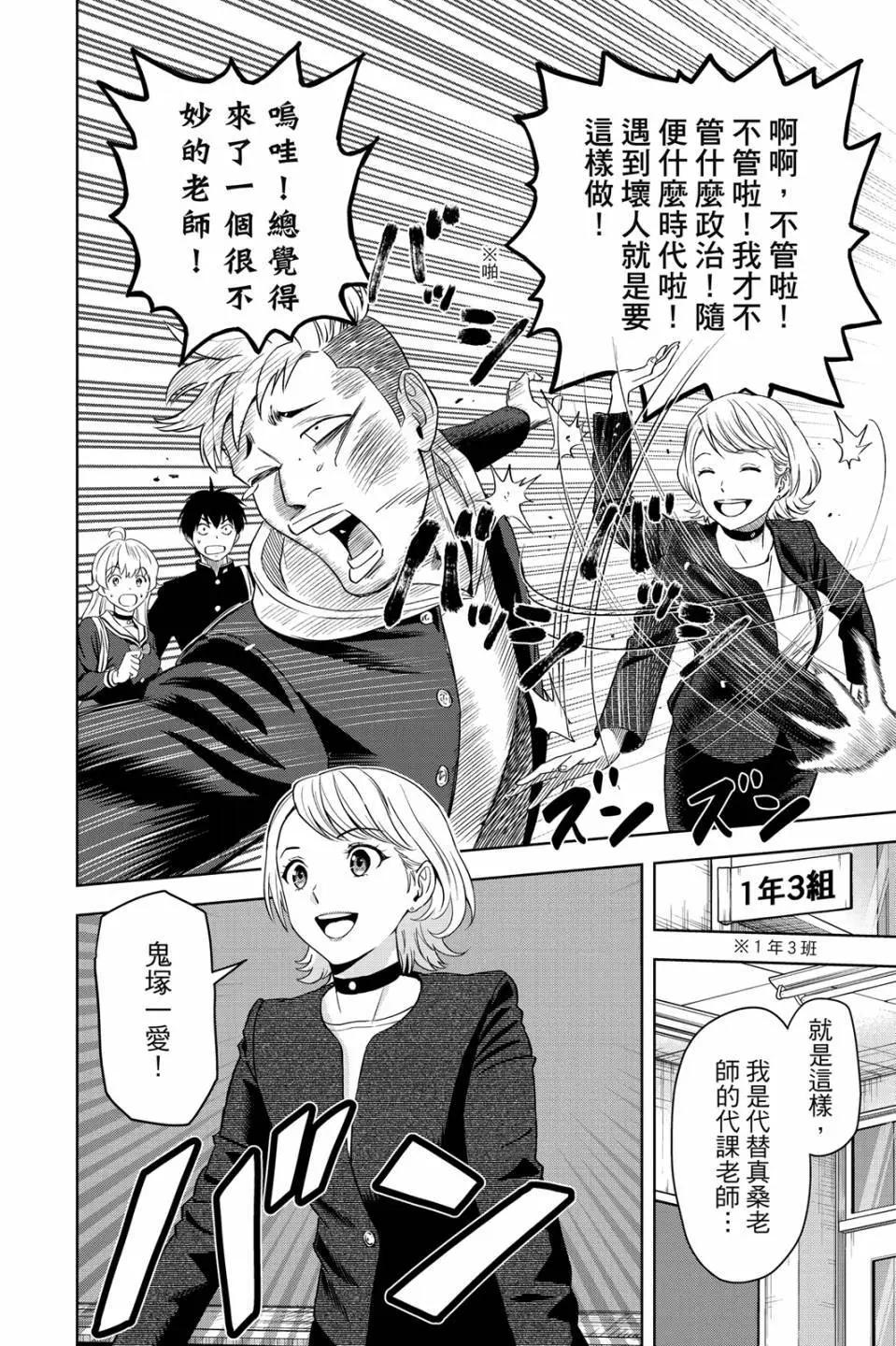 第 114 页