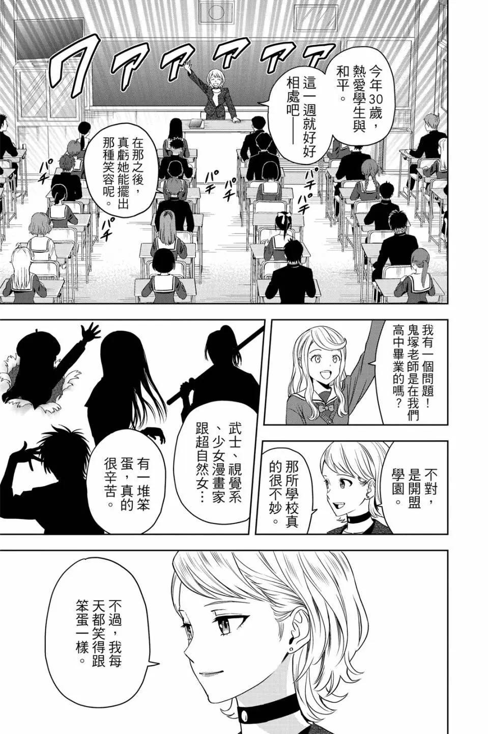第 115 页