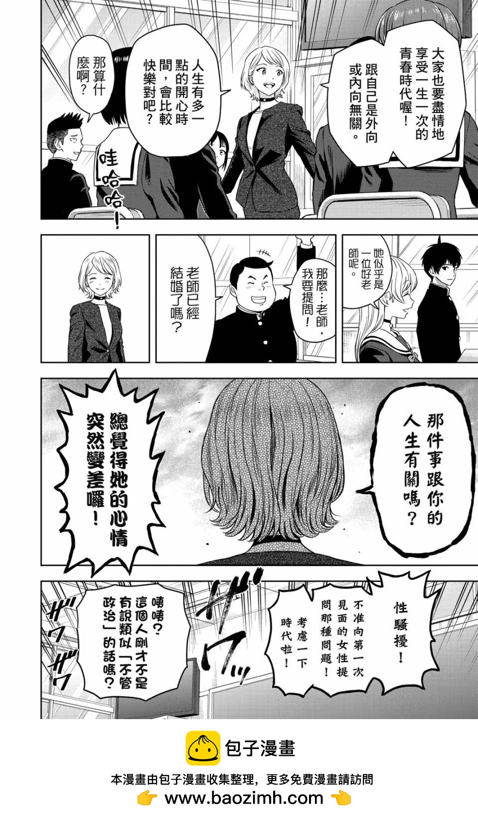 第 116 页