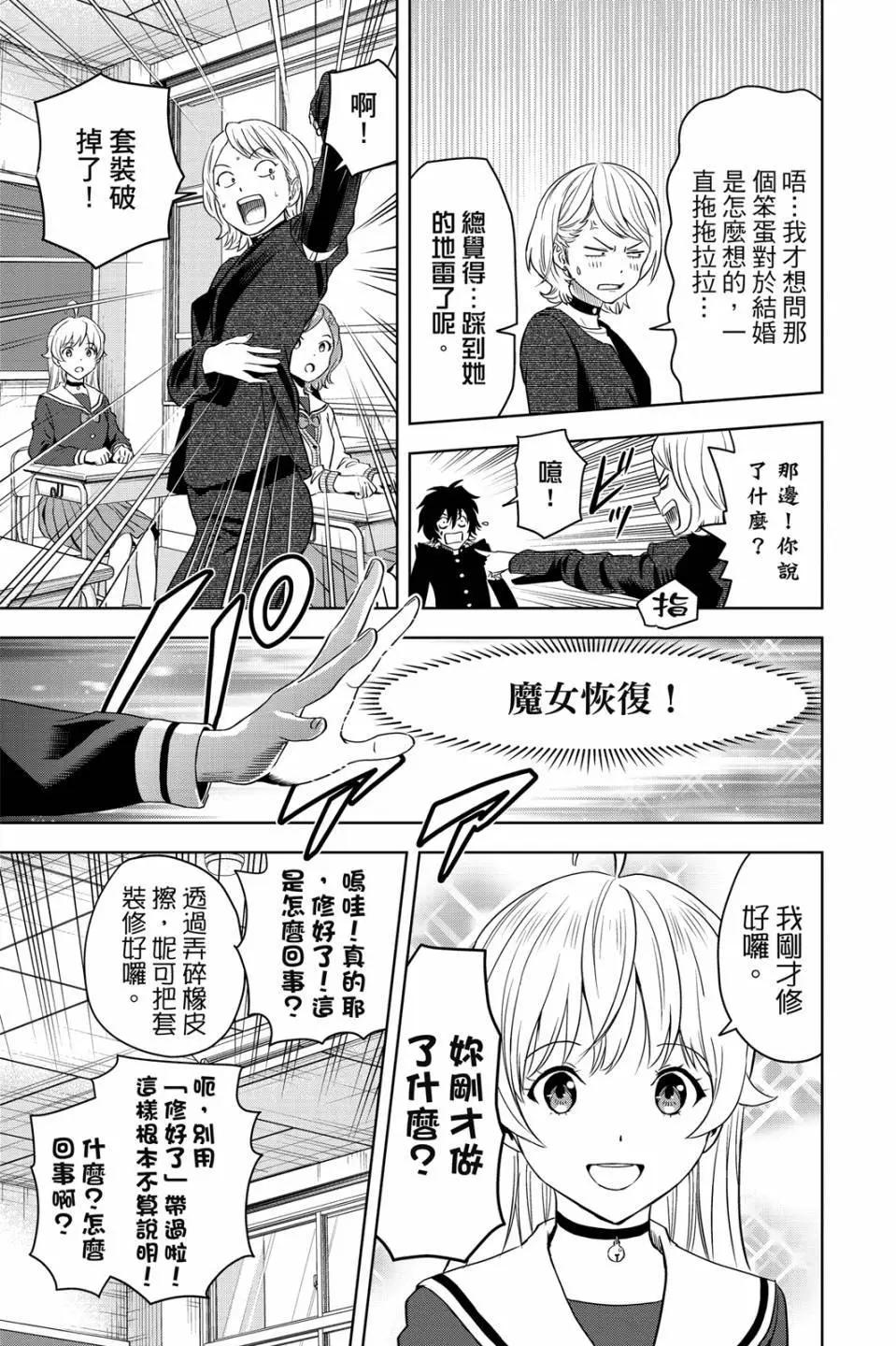第 117 页