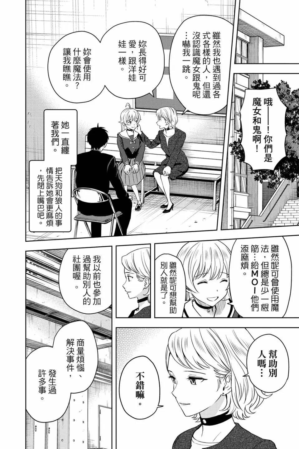 第 118 页