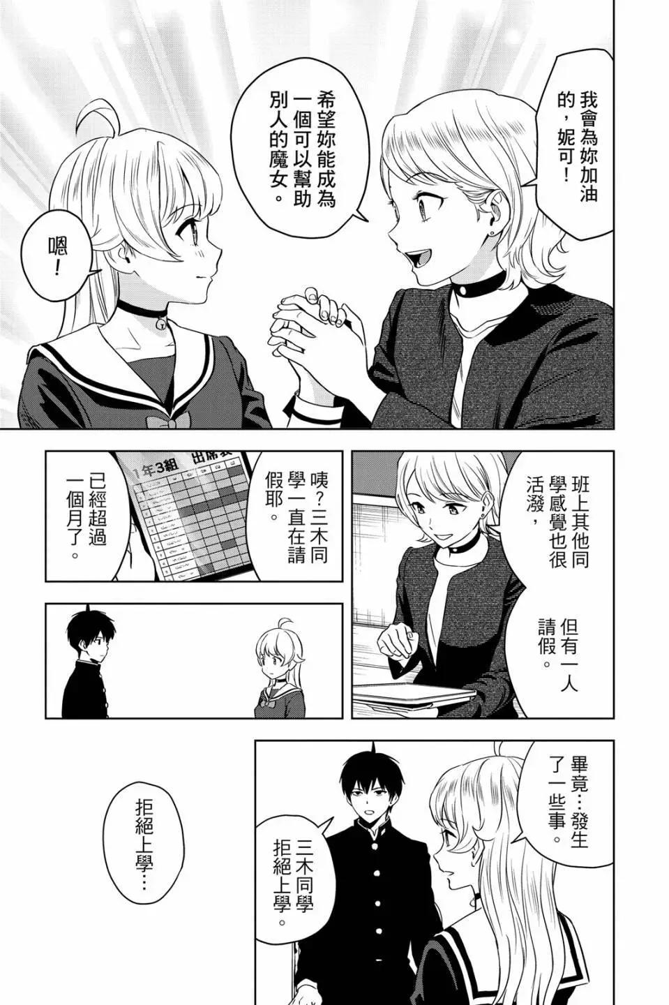 第 119 页