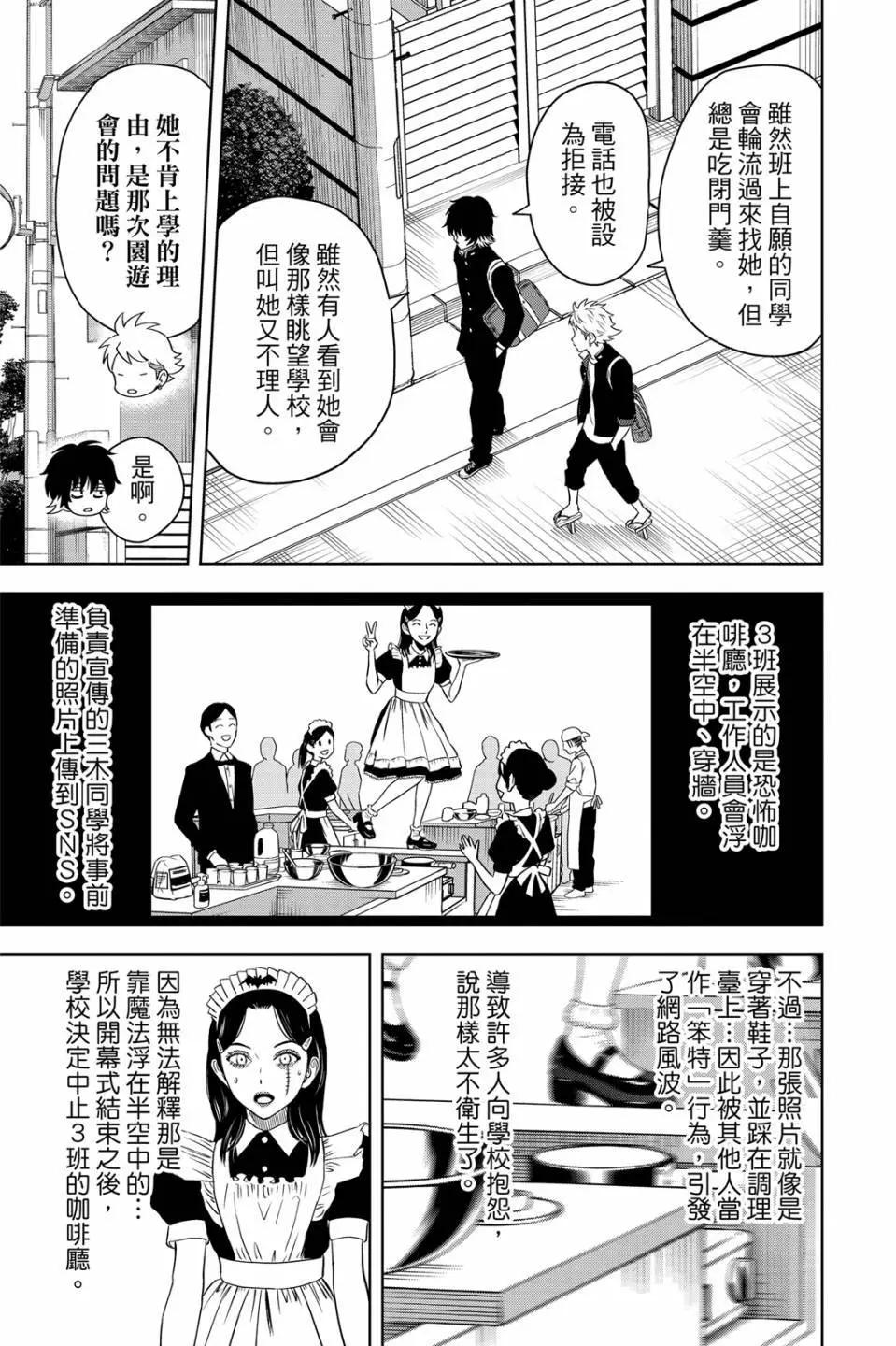 第 121 页