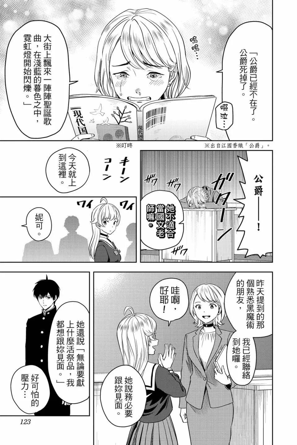 第 123 页