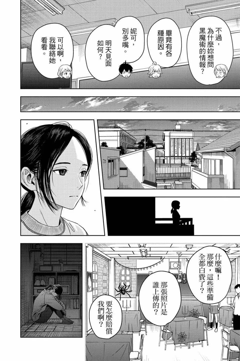 第 124 页