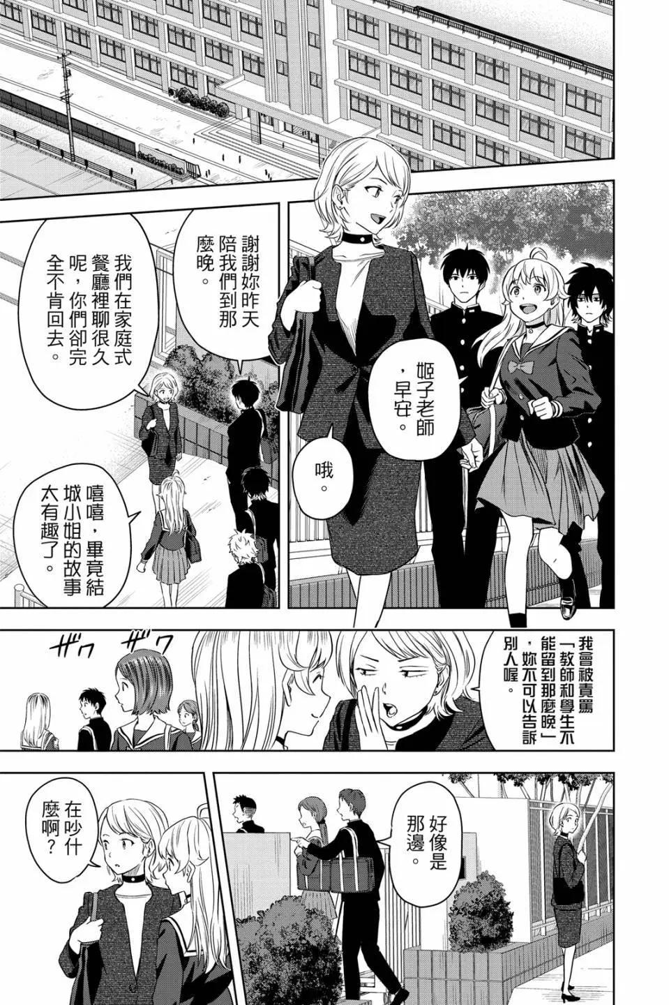 第 125 页