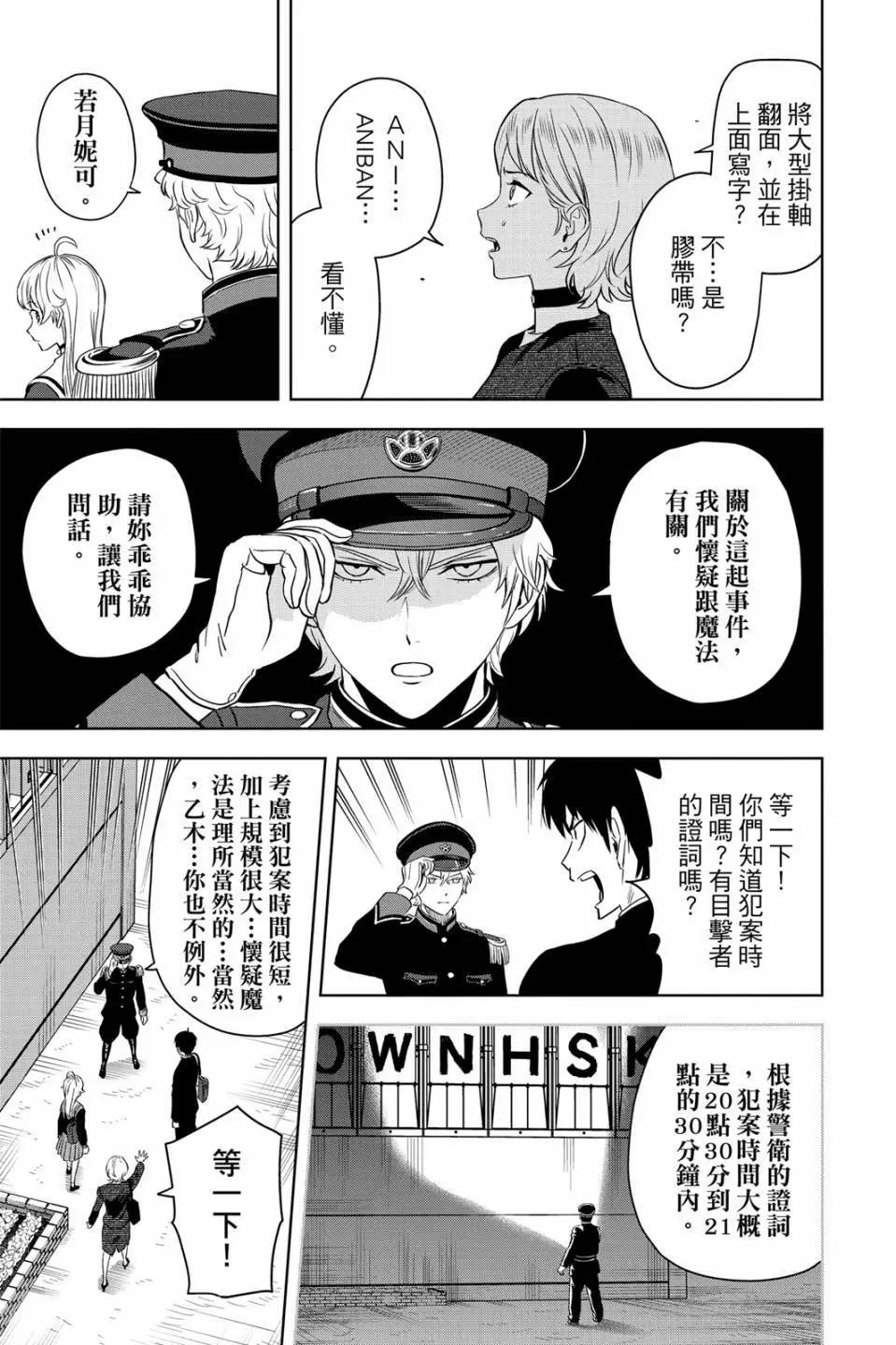 第 127 页