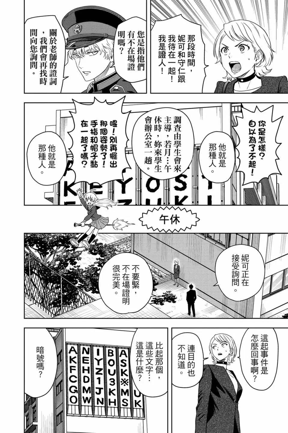 第 128 页