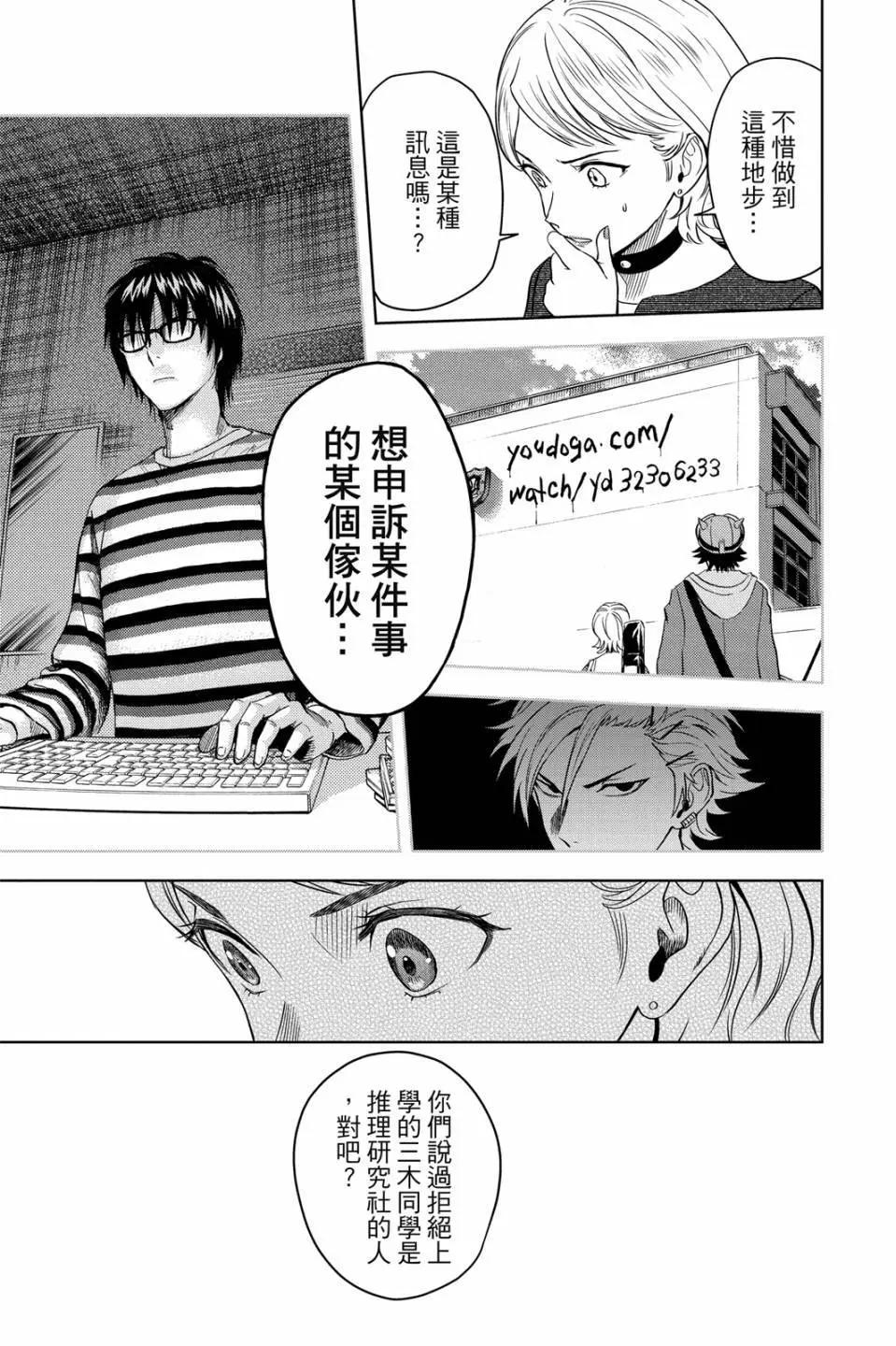 第 129 页